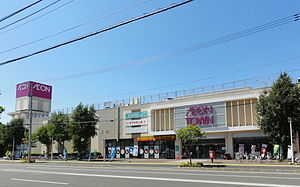 【江別市野幌代々木町のマンションのショッピングセンター】