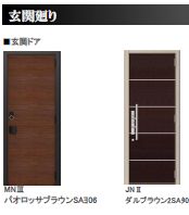 フォレ自由が丘の玄関写真