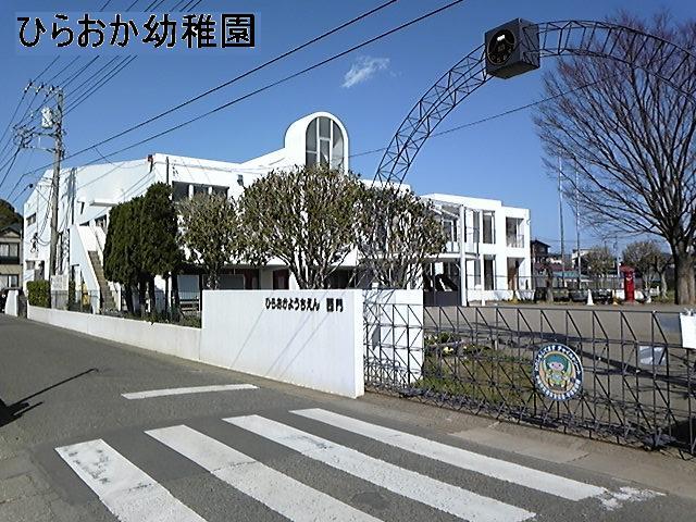 幼稚園・保育園　加古川市立平岡幼稚園（幼稚園・保育園）まで485m
