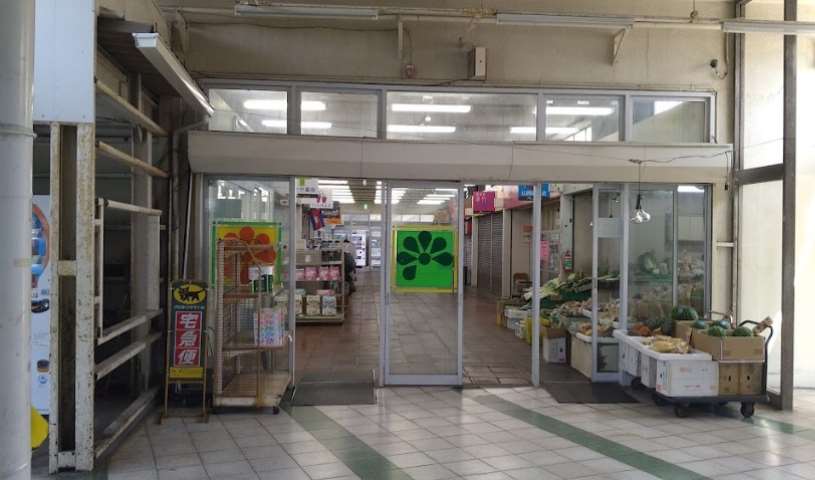 スーパー　いちょうマート協同組合（スーパー）まで2442m