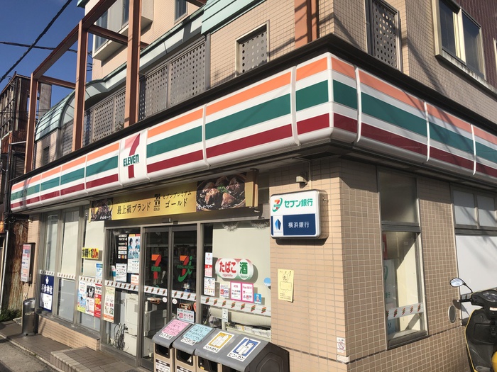 コンビニ　セブンイレブン平作店（コンビニ）まで938m