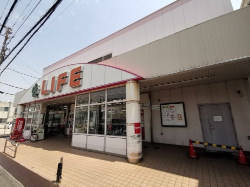 スーパー　ライフ 福田店（スーパー）まで272m