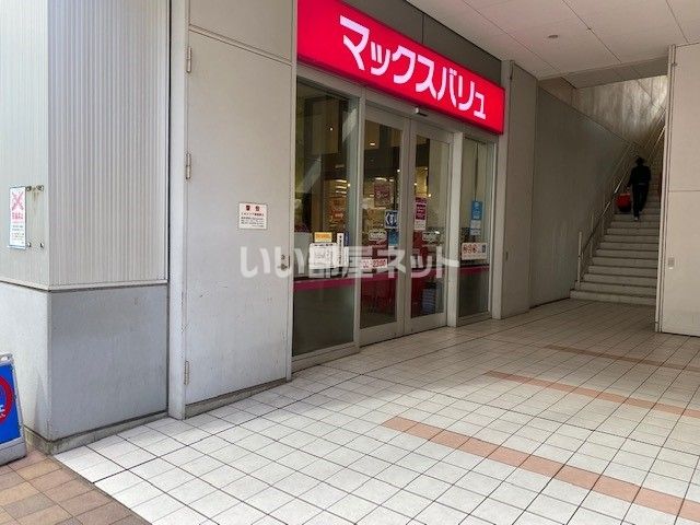 【広島市東区上大須賀町のマンションのスーパー】