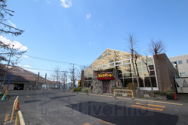 【札幌市南区真駒内東町のマンションの飲食店】