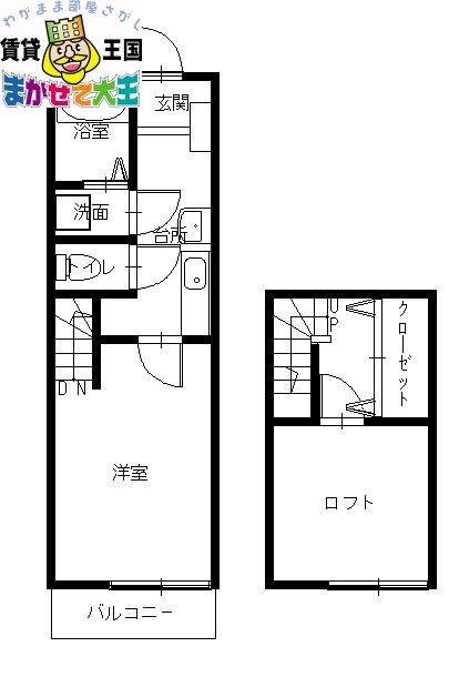 ＲＩＭＹハイツ新大工壱番館の間取り