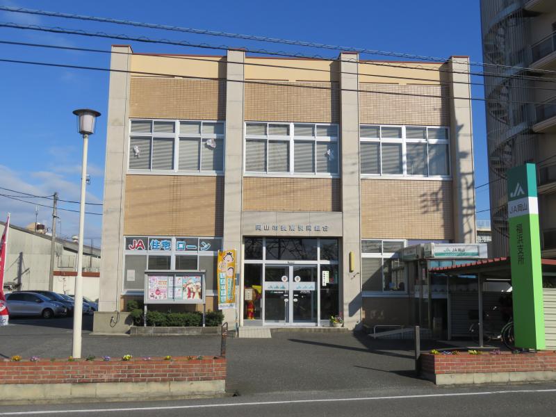 【岡山市南区新福のアパートの銀行】