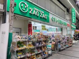 ドラックストア　ザグザグ奉還町店（ドラッグストア）まで116m