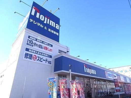 【川崎市中原区上新城のマンションのホームセンター】