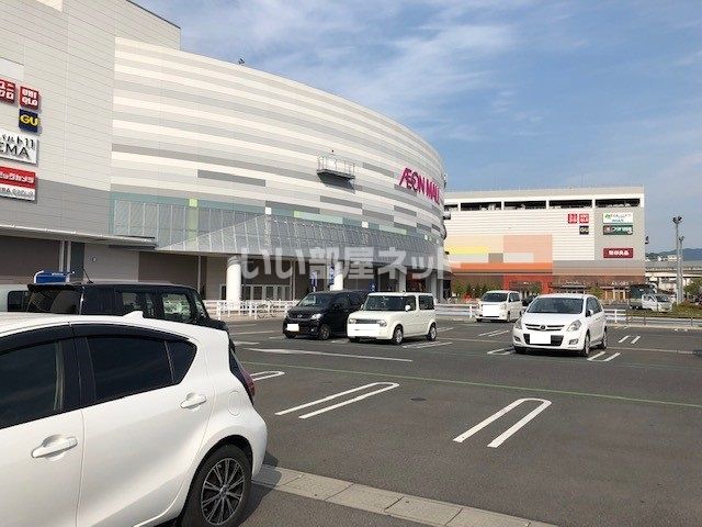 ショッピングセンター　イオンモール広島府中（ショッピングセンター）まで2518m