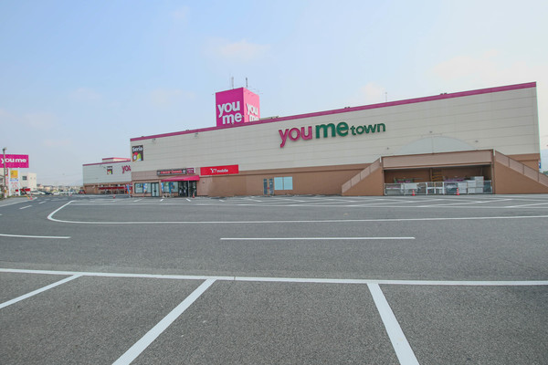 スーパー　ゆめタウン平島（スーパー）まで658m