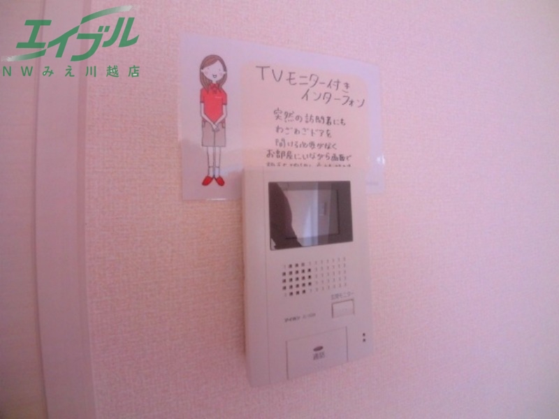 セキュリティ　同物件別室の画像です