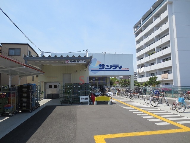 スーパー　サンディ豊中曽根店（スーパー）まで379m