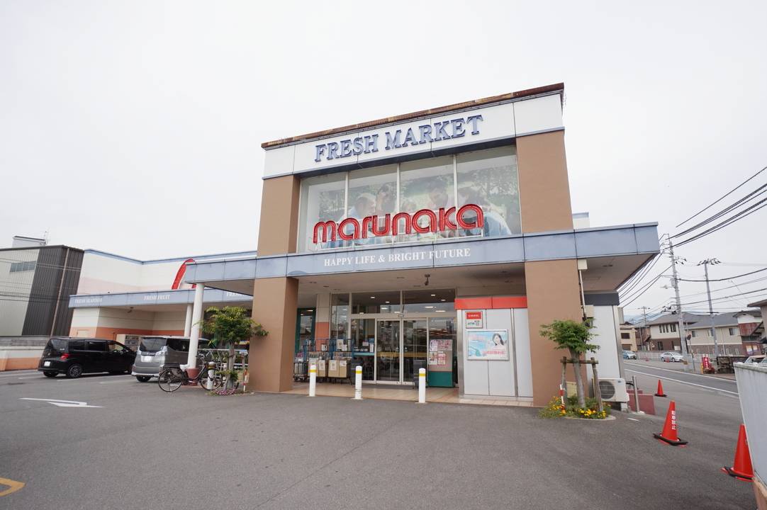 スーパー　マルナカ平井店（スーパー）まで495m