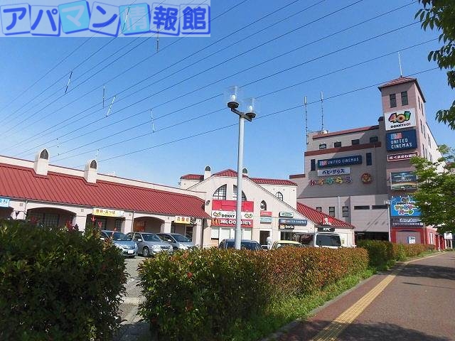 スーパー　ウオロクデッキィ401店（スーパー）まで1354m