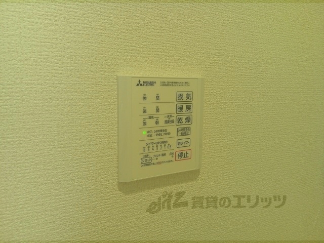 その他設備　浴室乾燥機