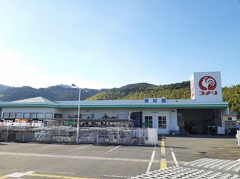 ホームセンター　コメリハード＆グリーン見能林（ホームセンター）まで1000m