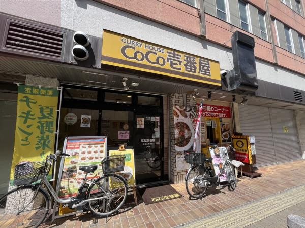 飲食店　CoCo壱番屋 近鉄八尾駅店（飲食店）まで427m