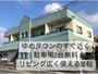 ドリームハイツ 2階 築27年3ヶ月の賃貸物件