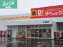 スーパー　ダイレックス水島店（スーパー）まで629m