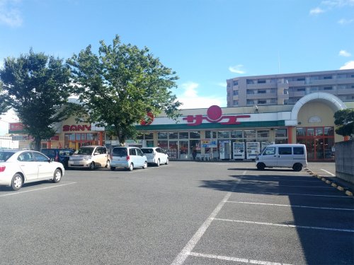 スーパー　サンユーストア　千波店（スーパー）まで1161m