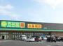 スーパー　杏林堂ドラッグストア　鳥之瀬店（スーパー）まで500m
