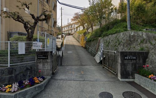 小学校　神戸市立妙法寺小学校（小学校）まで364m
