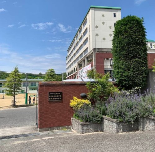 高校・高専　私立神戸星城高校（高校・高専）まで960m