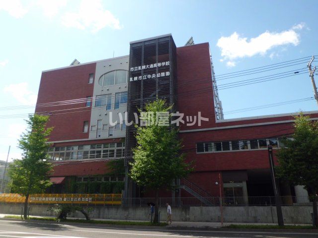 高校・高専　札幌大通高等学校（高校・高専）まで632m
