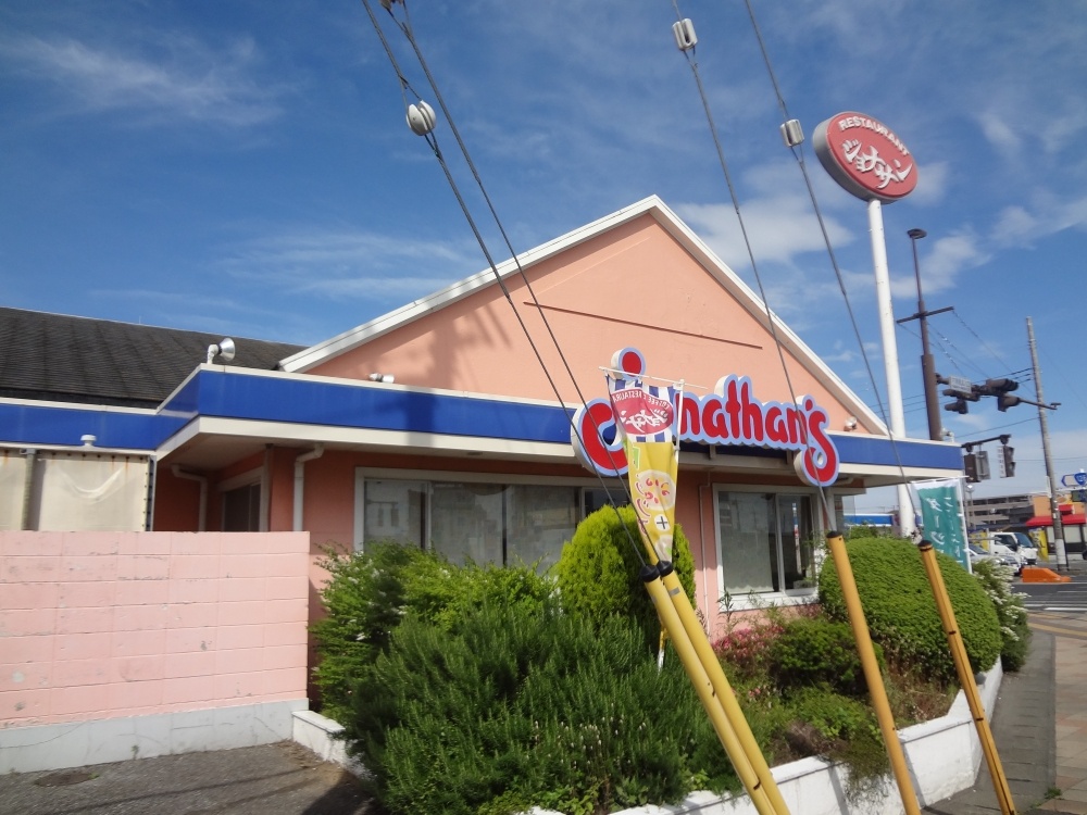 飲食店　ジョナサン 東金店（飲食店）まで809m