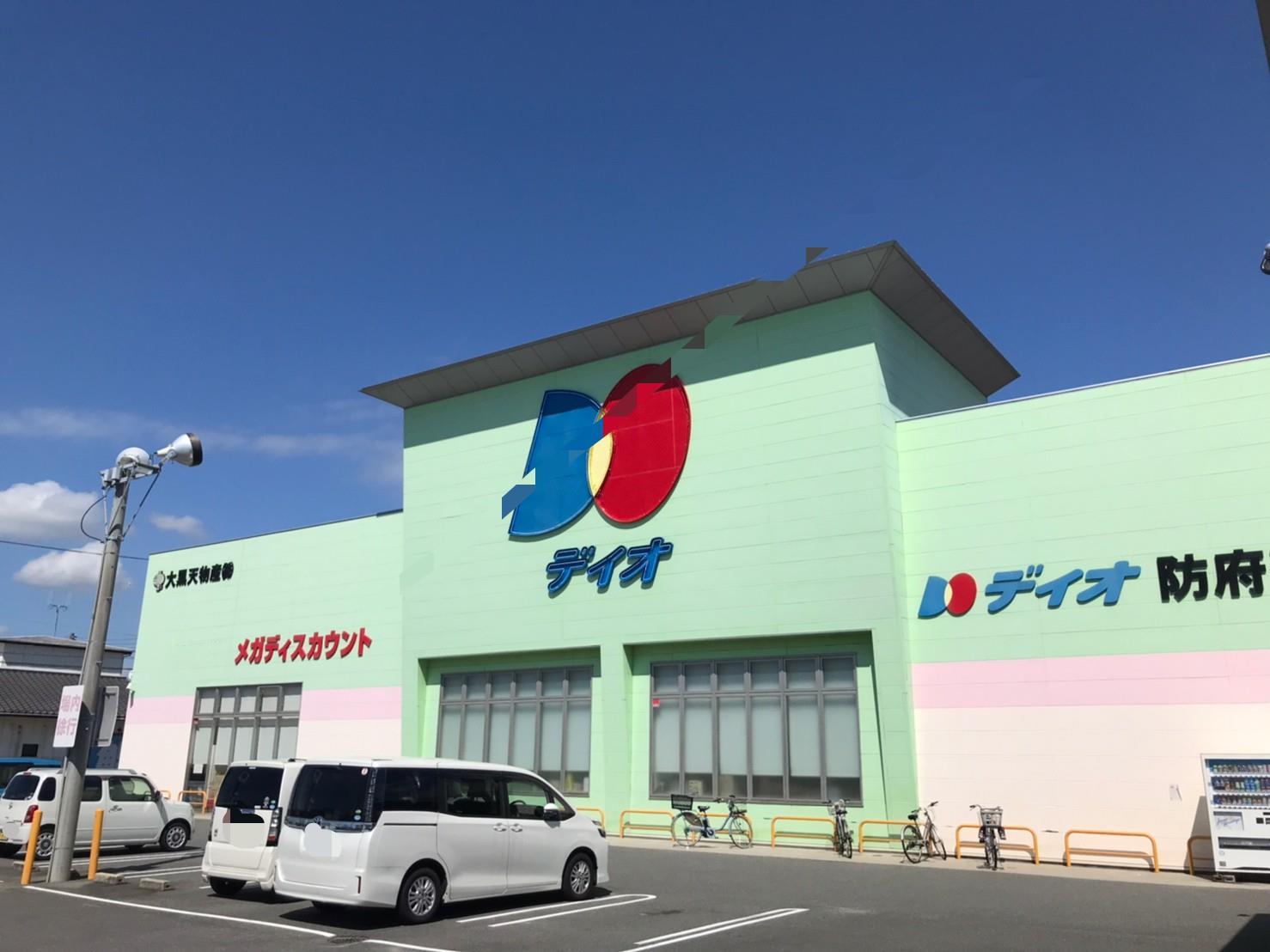 その他　ディオ防府南店（その他）まで1927m