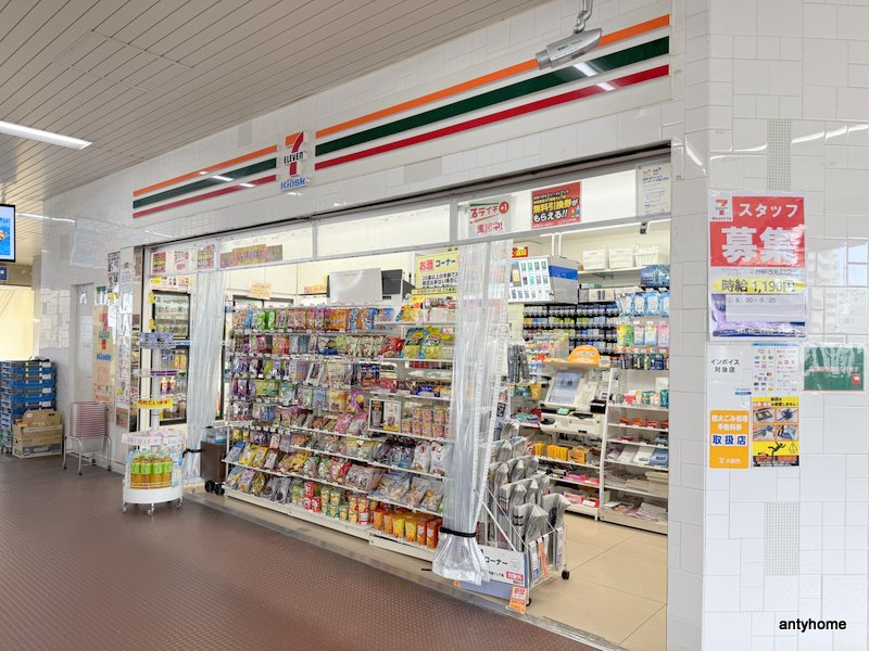 コンビニ　セブン-イレブン キヨスクＪＲ平野駅改札口店（コンビニ）まで2044m
