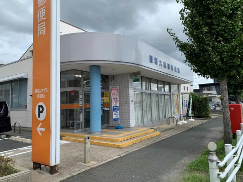 郵便局　豊橋大蚊里郵便局（郵便局）まで1204m