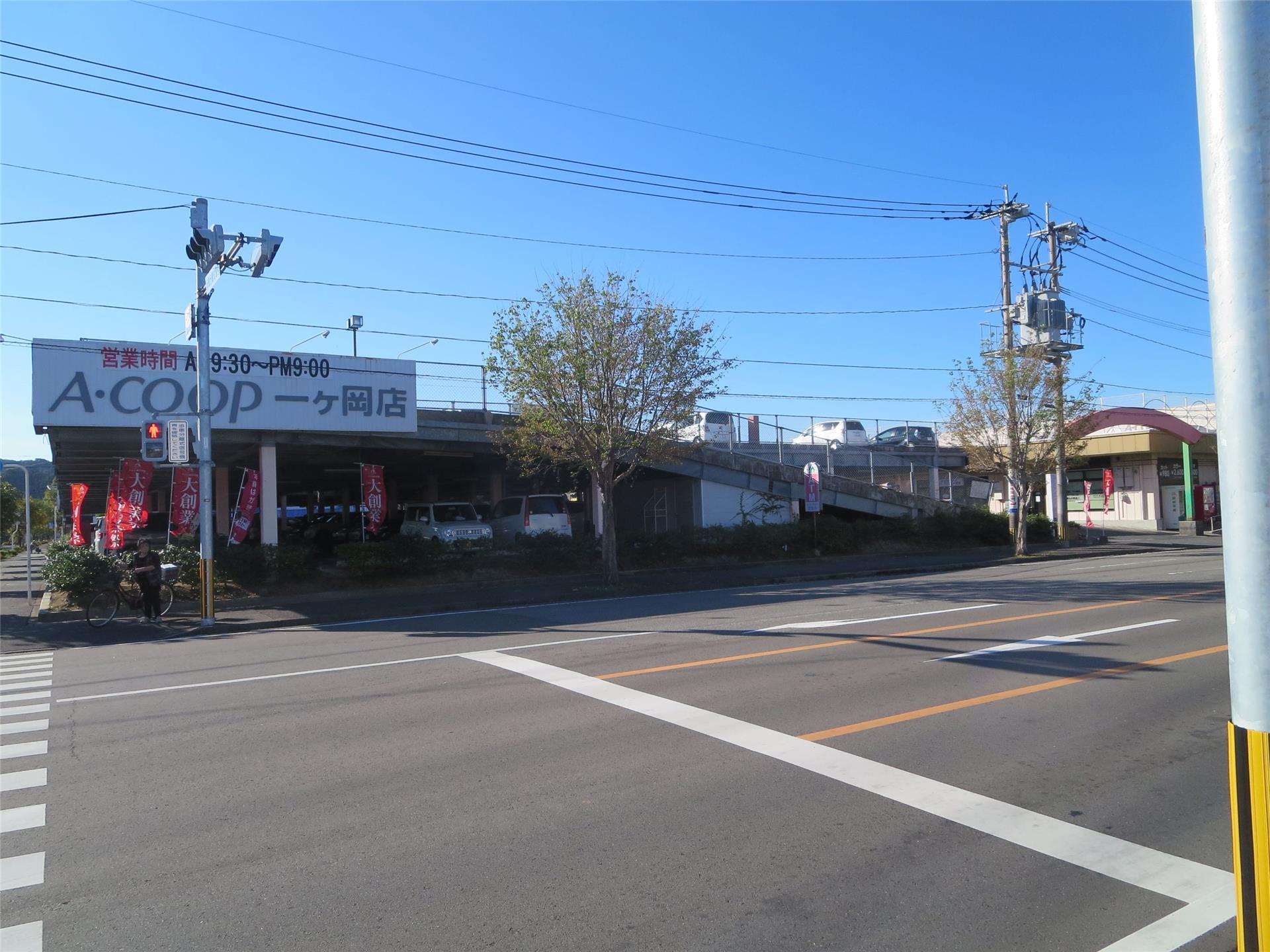 スーパー　Aコープ一ヶ岡店（スーパー）まで2027m