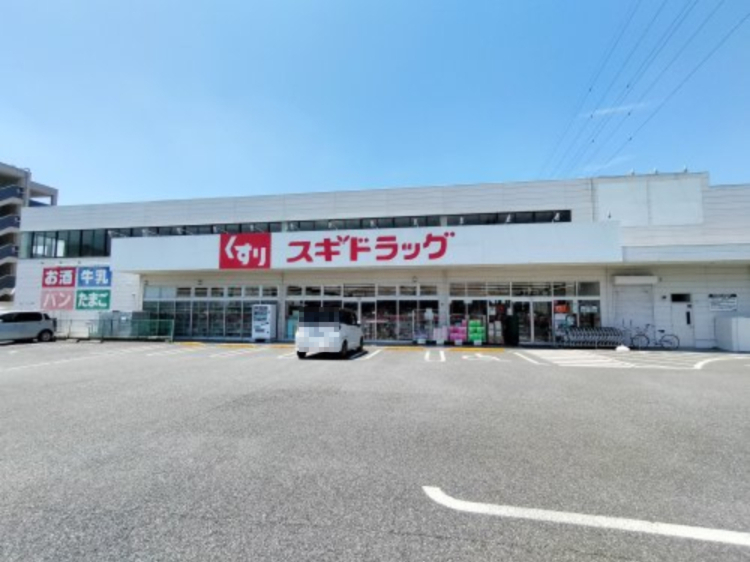ドラックストア　スギドラッグ 桶川末広店（ドラッグストア）まで852m