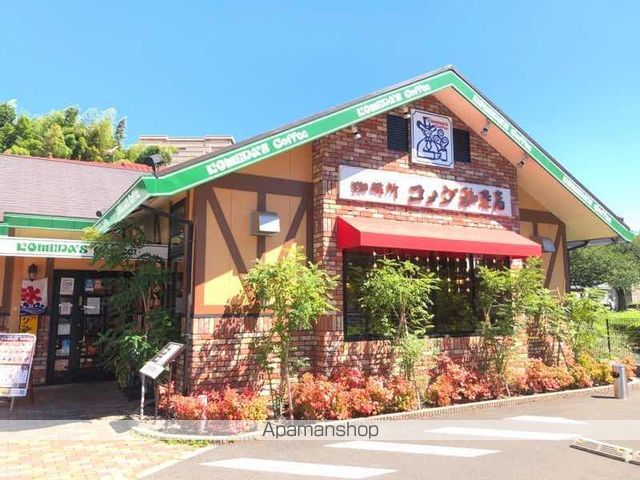 飲食店　コメダ珈琲店 北九州守恒店（飲食店）まで60m