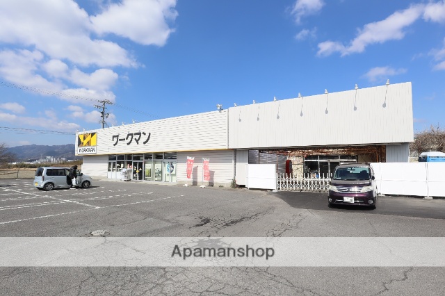 その他　ワークマン（その他）まで234m
