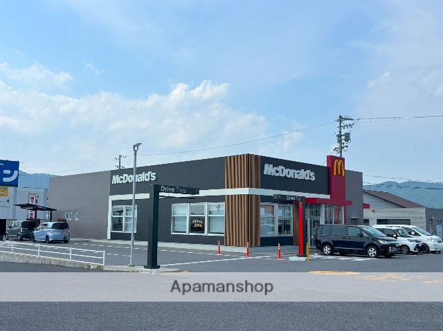 飲食店　マクドナルド（飲食店）まで887m