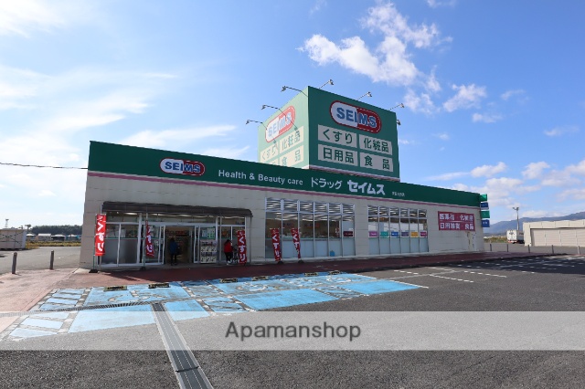 ドラックストア　ドラッグストアセイムズ（ドラッグストア）まで1095m