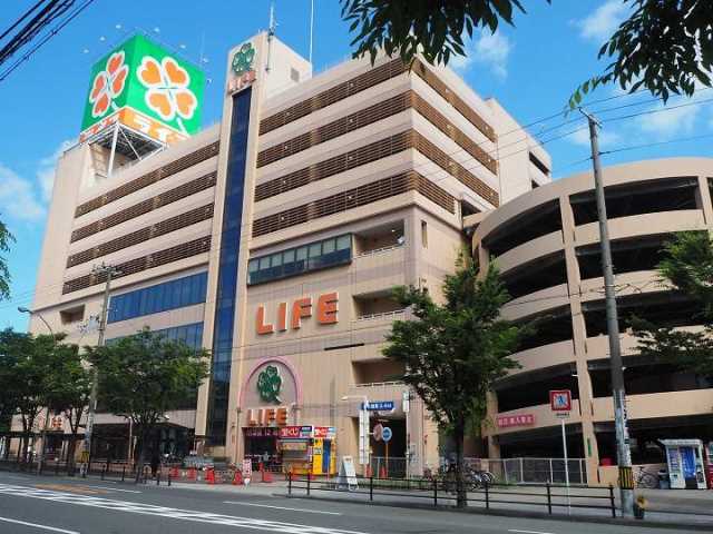 スーパー　ライフ（スーパー）まで600m