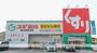 ドラックストア　スギ薬局鮎川店（ドラッグストア）まで238m