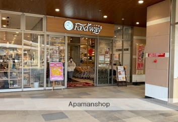 スーパー　フードウェイアクロスプラザ大分駅南店（スーパー）まで144m