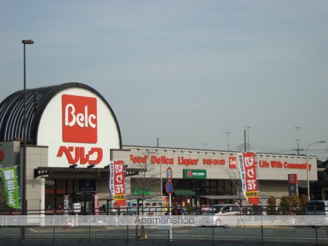 その他　ベルク羽生西店（その他）まで1558m