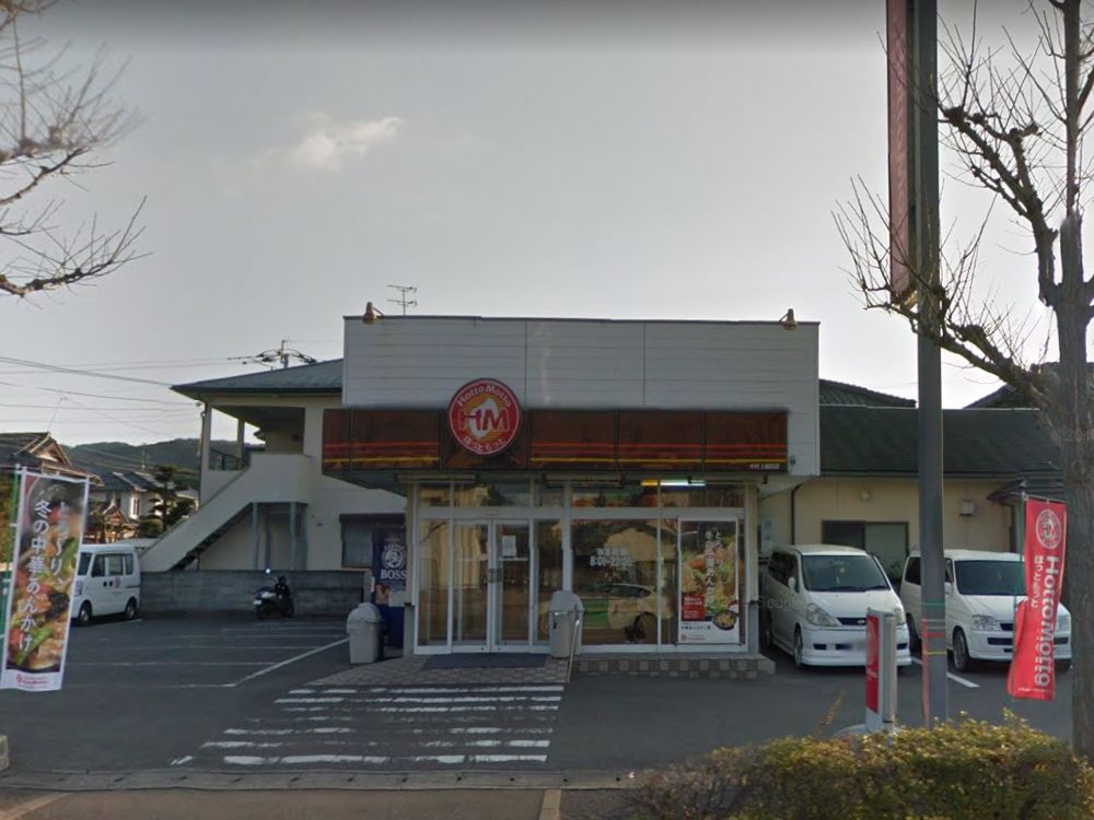 飲食店　ほっともっと 大村上諏訪店（飲食店）まで1498m