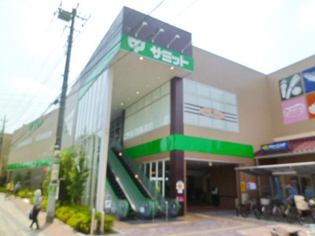 スーパー　サミット（スーパー）まで727m