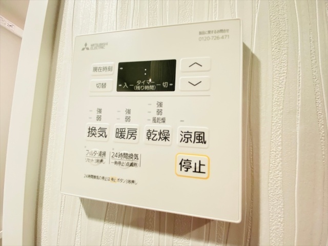 その他設備　同一建物内３０２号室内装写真転載