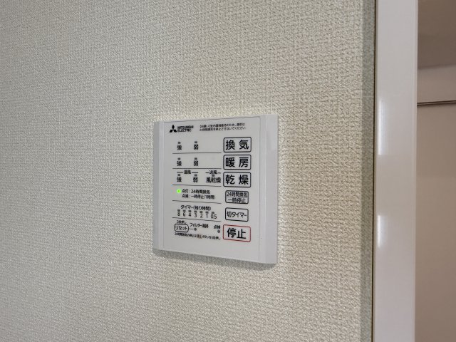 その他設備　浴室乾燥機