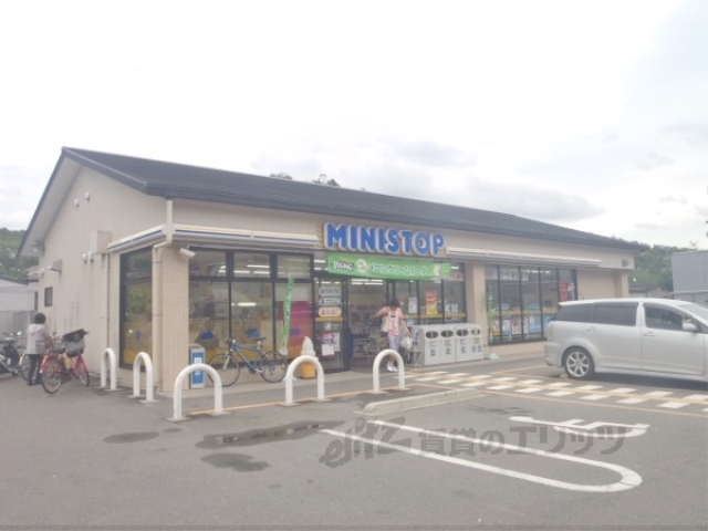 コンビニ　ミニストップ京都静市店（コンビニ）まで200m