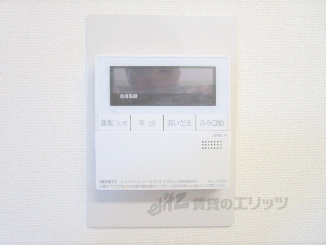 その他設備　給湯器リモコン