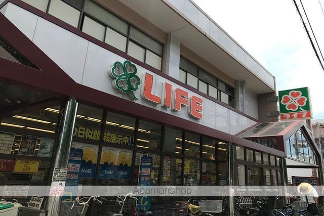 スーパー　ライフ（スーパー）まで800m