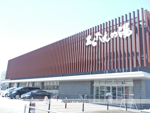 その他　あらたえの湯（その他）まで704m